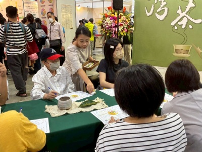 臺(tái)灣名茶館